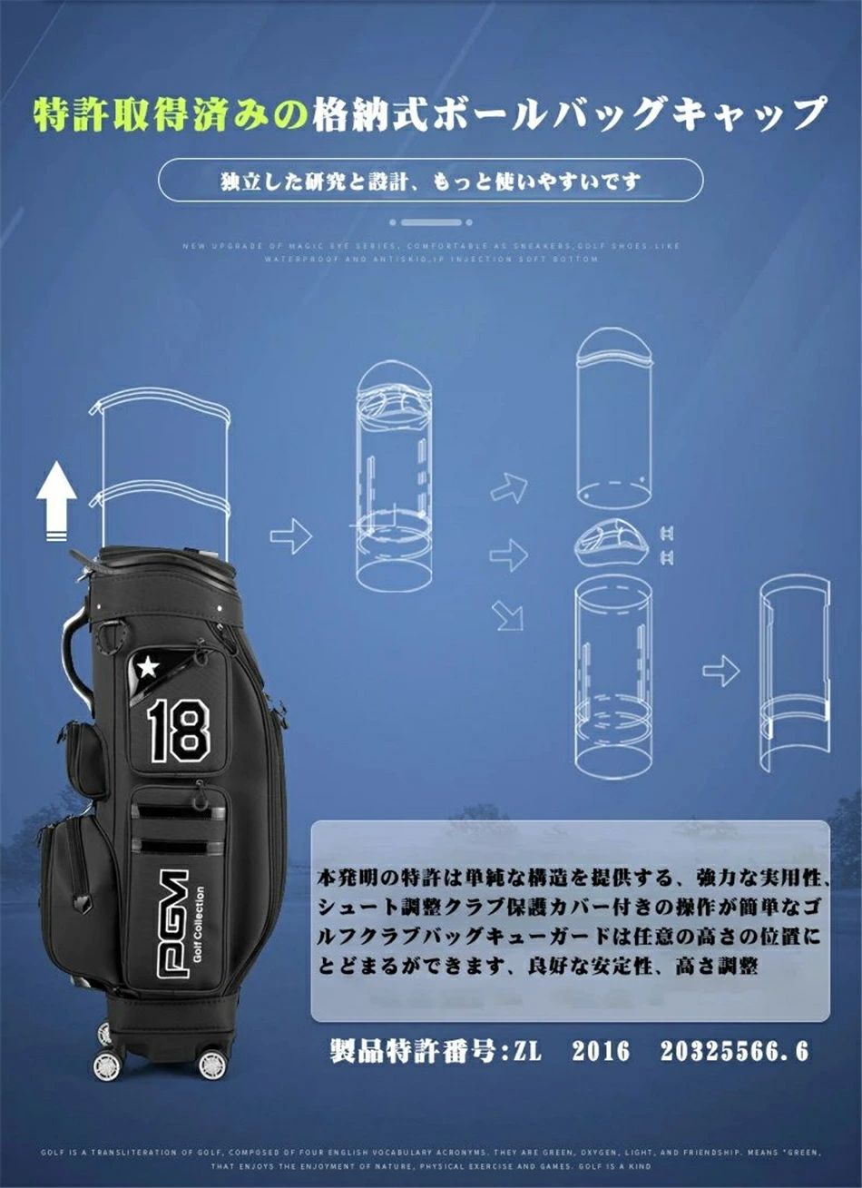 新品 PGM規格品 多機能伸縮式バッグ ナイロン メンズレディース スポーツ おしゃれデザイン ゴルフ用品 耐久性、高品質防水、シンプル?軽量 【公式】PGMゴルフバッグレディースステントバッグ　限定品 おしゃれ かっこいい ゴルフバッグ 3