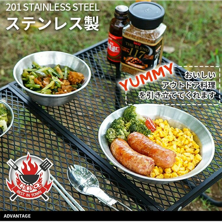 ステンレス食器セット 皿セット 食器 セット キャンプ バーベキュー BQQ おしゃれ オシャレ アウトドア..