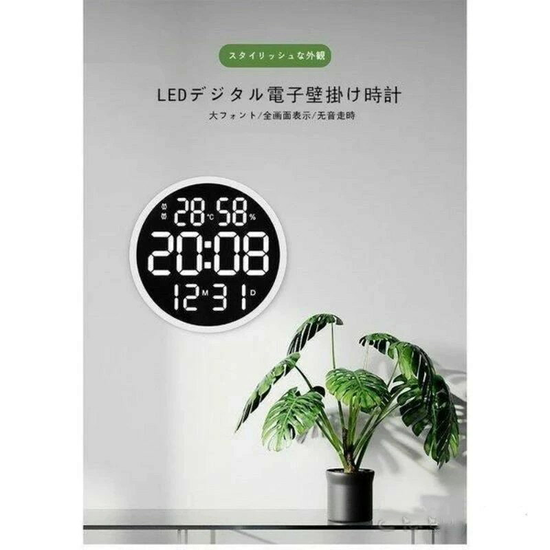 壁掛け 電子壁掛け時計 全画面表示 照明 温度計 湿度計 リモコン設定 LEDデジタル ウォールクロック カウン リビング リモコン LED デジタル時計 掛け時計 リモコン 温度 オフィス おしゃれ クロック 立体 24H時間表示 [2]