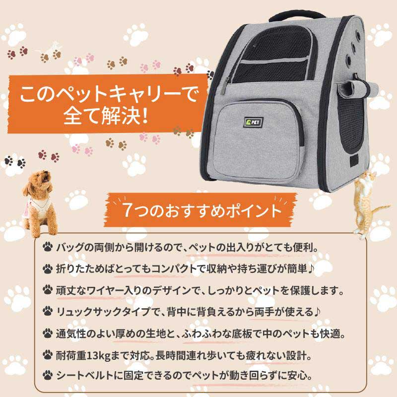 �ڥåȥ���꡼�Хå� �ڥåȥ���꡼���å� ǭ �� ����꡼�Хå� �ڥåȥ���꡼ �ڥå� ���å� ���å�������꡼ �礭�� ι�� �̱� �ڥå�����