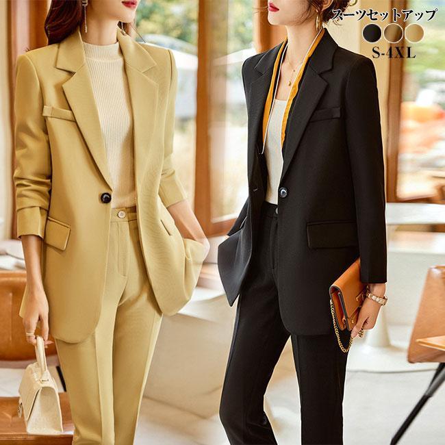 乐天商城 - レディーススーツ セットアップ パンツスーツ ビジネススーツ フォーマルスーツ 2点セット 上下 洗える ジャケット パンツ OL ビジネス 面接 制服スーツ 通勤 就