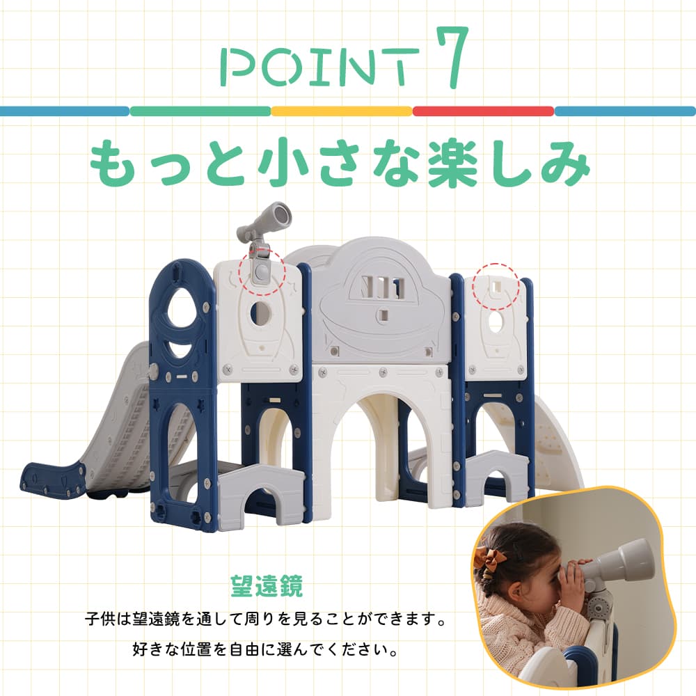 すべり台 キャッスル 大型遊具 すべりだい スライダー 室内 遊具 バスケットゴール 収納 ブルー×グレー