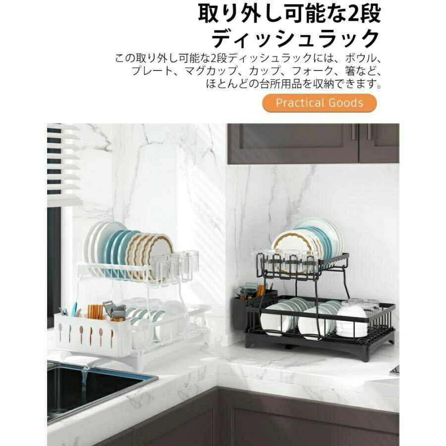 【楽天スーパーセール 1000円OFFクーポンあり】水切りラック シンク上 水切り 食器置き 2段 水切りかご ステンレス シンクサイド 水が流れる 大容量 カラトリーボックス付き 食器 水切りかご