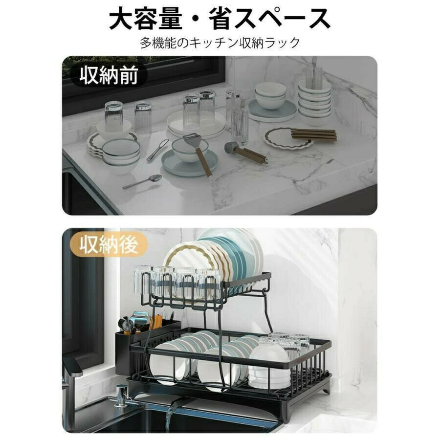 【楽天スーパーセール 1000円OFFクーポンあり】水切りラック シンク上 水切り 食器置き 2段 水切りかご ステンレス シンクサイド 水が流れる 大容量 カラトリーボックス付き 食器 水切りかご [2]