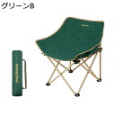 アウトドアチェア 折りたたみ キャンプ椅子 ローチェア 耐荷重120kg コンパクト イス 超軽量 携帯便利 ハイキング お釣り 登山 バーベキュー 収納バッグ...