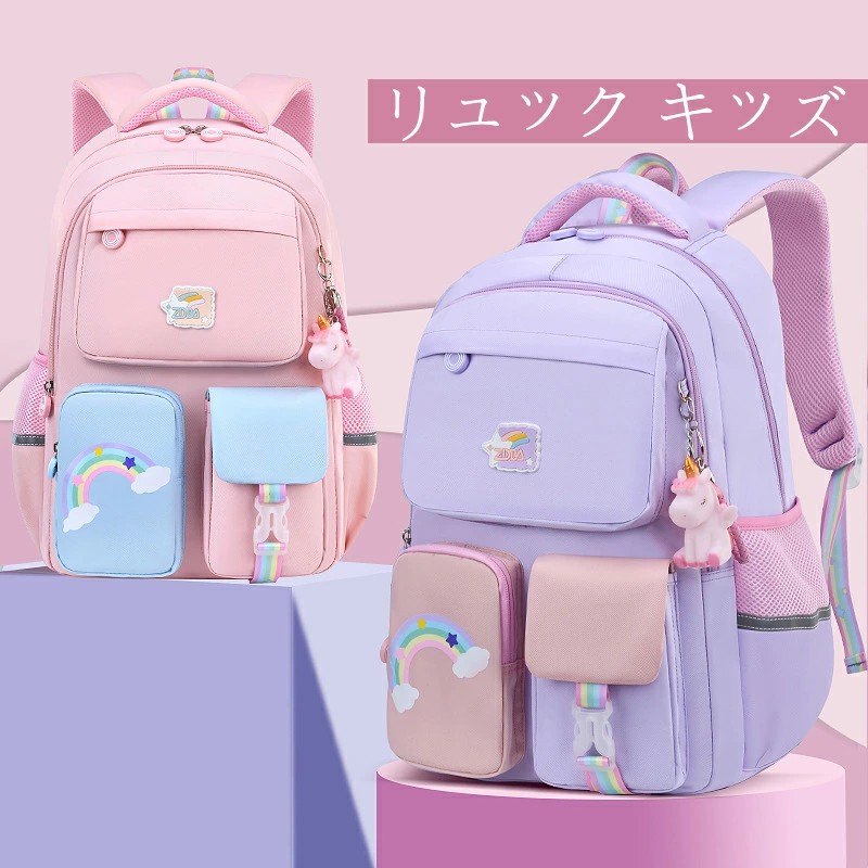 リュック キッズ 女の子 小学生 ストラップ 低学年 高学年 防水 20L 30L リュックサック