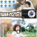 デジタルカメラ デジカメ キッズカメラ 子供用カメラ FHD 1080P 44MP コンパクトvlogカメラ 16倍デジタルズーム 軽量 携帯便利 ミニカメラ 小型カメラ 初学者カメラ ポケットカメラ キッズ/子供向け 入学式 入園式 子供の日 卒業式 クリスマス 新年