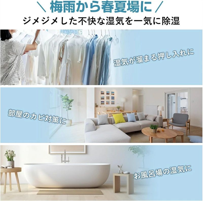 除湿機 大容量 2.2L 除湿器 自動霜取り ペルチェ式 じょしつき 除湿量1L/日 除湿器 強力除湿 湿気取り 部屋干し 湿気対策 梅雨対策 衣類乾燥 自動停止 静音 省エネ 節電 小型 コンパクト 狭所向け 下駄箱/クローゼット/洗面台/脱衣所/トイ