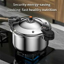 圧力鍋両手鍋 電磁調理器ガスコンロ共通