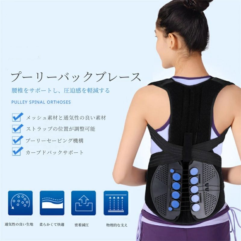 猫背矯正ベルト 姿勢矯正 猫背矯正 メンズ レディース 女性用 男性用 姿勢 姿勢ベ...