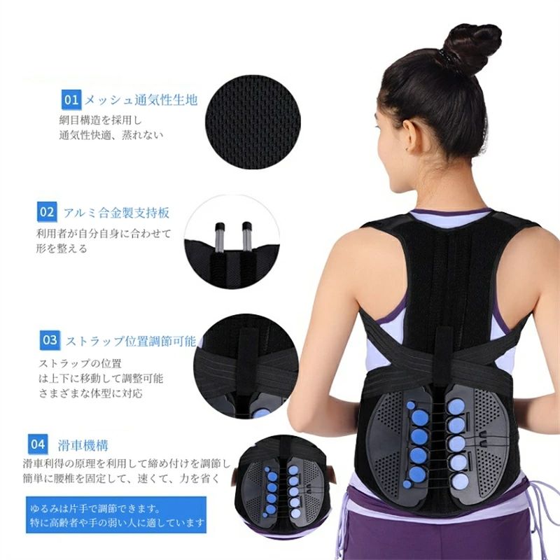 猫背矯正ベルト 姿勢矯正 猫背矯正 メンズ レディース 女性用 男性用 姿勢 姿勢ベ...