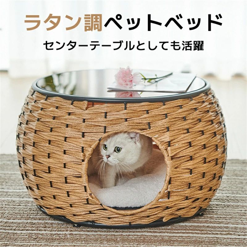 楽天市場】カフェテーブル 丸（猫用品｜ペット・ペットグッズ）の通販