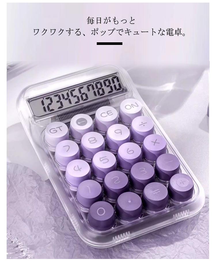 【ゆうパケット対応可】関数電卓　EL−509T−AX　ブルーEL-509T-AX【シャープ】