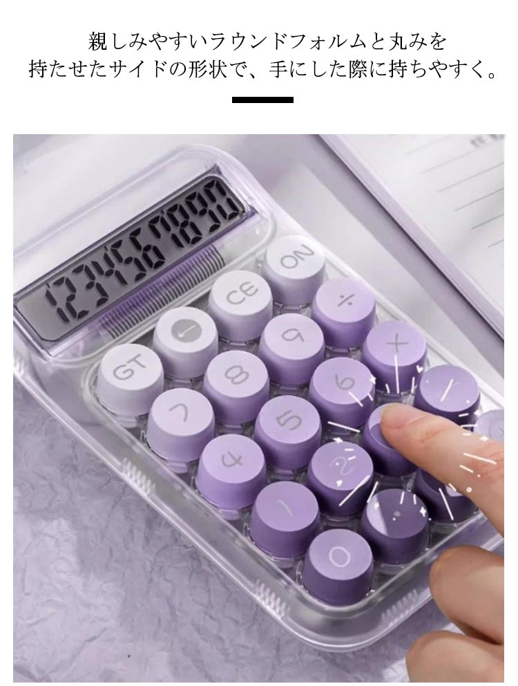 【ゆうパケット対応可】関数電卓　EL−509T−AX　ブルーEL-509T-AX【シャープ】