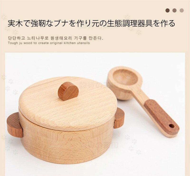 ままごと 食材 木製 ままごとセット おままごと キッチン かわいい 包丁 まな板 野菜 果物 フルーツ キッズ 木製ままごと 木のおもちゃ フライパン 3