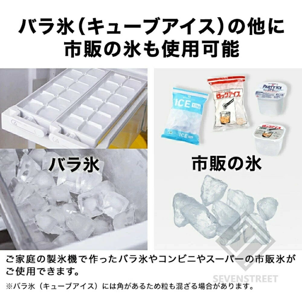 全店商品5%ポイントバック 送料無料 電動かき氷器 かきごおり 刃 電気砕氷機 かき...