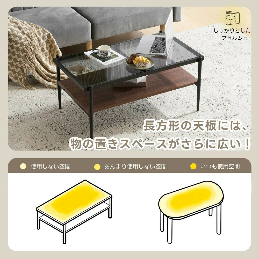 収納付きセンターテーブル ローテーブル センターテーブル ガラステーブル 二段収納 強化ガラス おしゃれ リビング 一人暮らし [3]