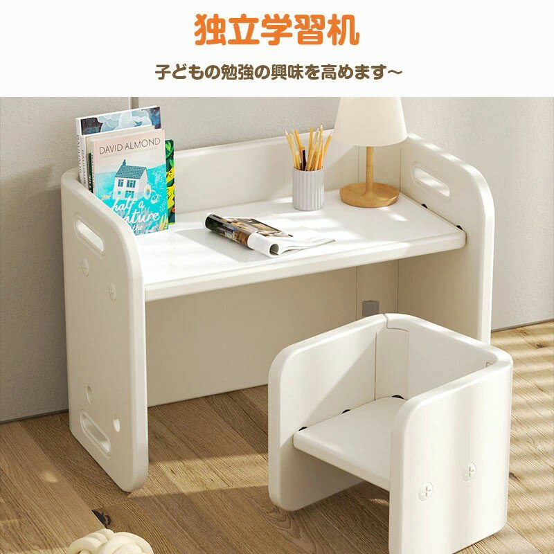子供用テーブル 椅子セット チェア&デスク2点セット 3点セット 子供机 テーブルセ...