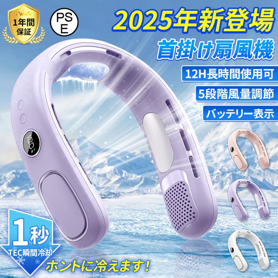 ��2025ǯ�ǿ���ǥ�ۼ�ݤ������� �ͥå������顼 ���ʤ������� ��ѥץ졼����� ���� �Ų��߷� ������ ���������� �ϥ󥺥ե꡼ ����...