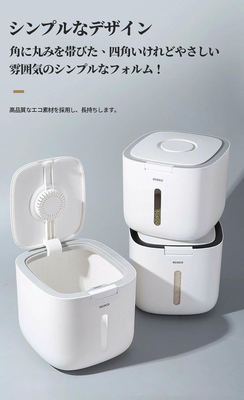 乐天商城 - 米びつ 10kg お米収納 おしゃれ キッチン用品 キッチン収納 保存容器 ライスボックス プラスチック 防虫 計量カップ付属 インテリア アイデア雑貨インテリア雑貨 生活雑貨 キッチン雑貨 台所用品 衛生的 雑貨 シンク キッチン 送料無料
