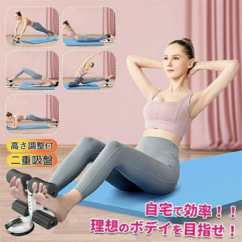 筋トレ グッズ 腹筋台 トレーニング 腹筋 マシ...の商品画像
