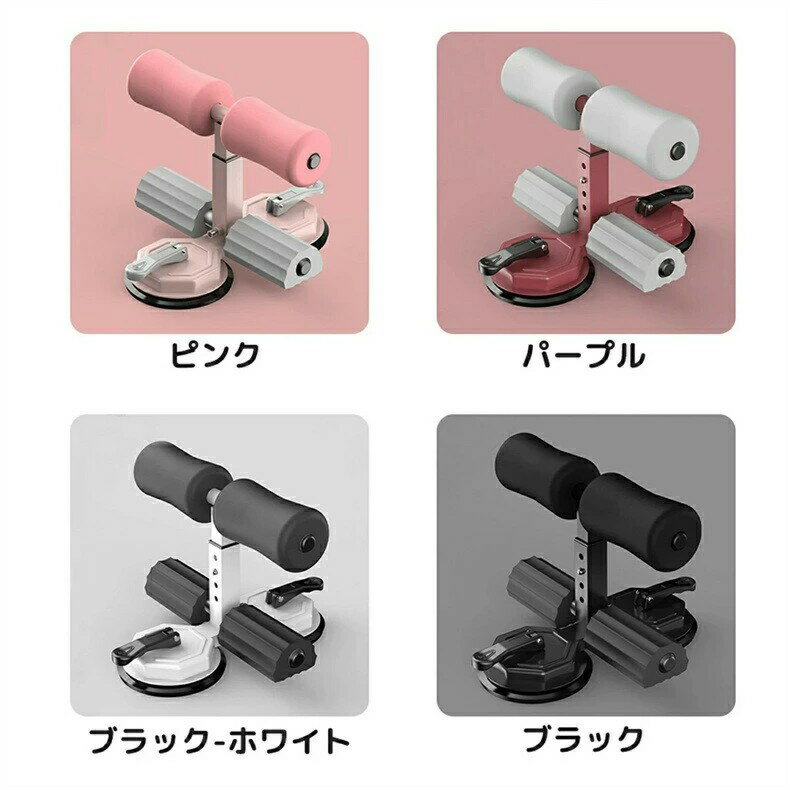 筋トレ グッズ 腹筋台 トレーニング 腹筋 マ...の紹介画像3