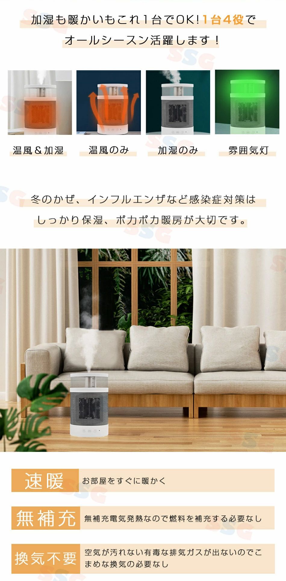 3in1 電気ストーブ 電気ヒーター 温風ヒーター ヒーター加湿器 加湿空気清浄機 フ...