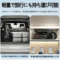 車椅子 介助用 折りたたみ 軽量 コンパクト 自立型 ノーパンクタイヤ 収納可能 小型 旅行用 外出用 買い物かご付き 飛行機持ち込み可