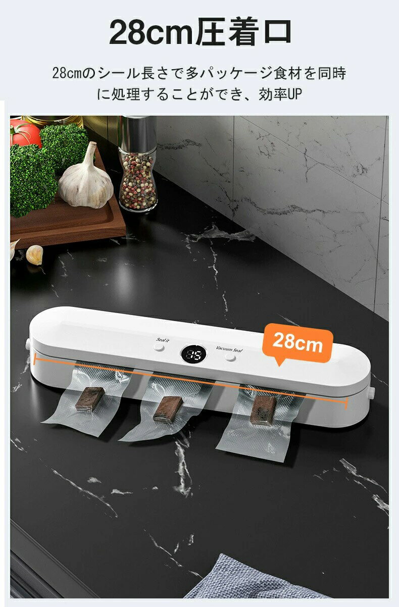 家庭用 コンパクト 真空パック機 シーラー フードシーラー 食品 保存 日持ち UP 冷凍 冷凍焼け 防止に マグネット付き 冷蔵庫 冷凍庫 に貼れる エンボス加工