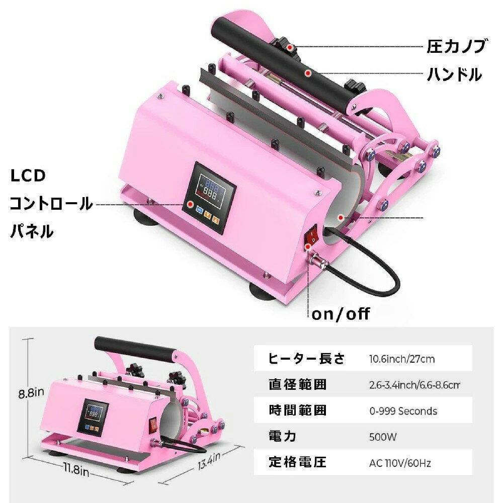 ����֥顼Ǯ�ץ쥹�� 110v �ҡ��ȥץ쥹�� 11-30oz Ǯž�̥ץ쥹�� ���饹 �ޥ����å��� ���åץץ��ȵ� ��̳�� ������ DIY ���ٻ������� ��Ǯ���� ���Ѱ�����դ�£��ʪ ������� DIY���� 30cm/30OZ