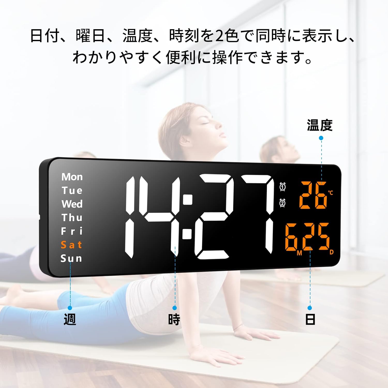 壁掛け時計 デジタル 大型 16.2インチ大画面 置き掛け兼用 目覚まし時計 大文字 明るさ調節 気温/日付表示 アラーム ストップウォッチ リモコン付 USB給電 リビングルーム/キッチン/ガレージ/ファームハウス/オフィス/ストレージ/教室/ジムに適用 父の日 [3]