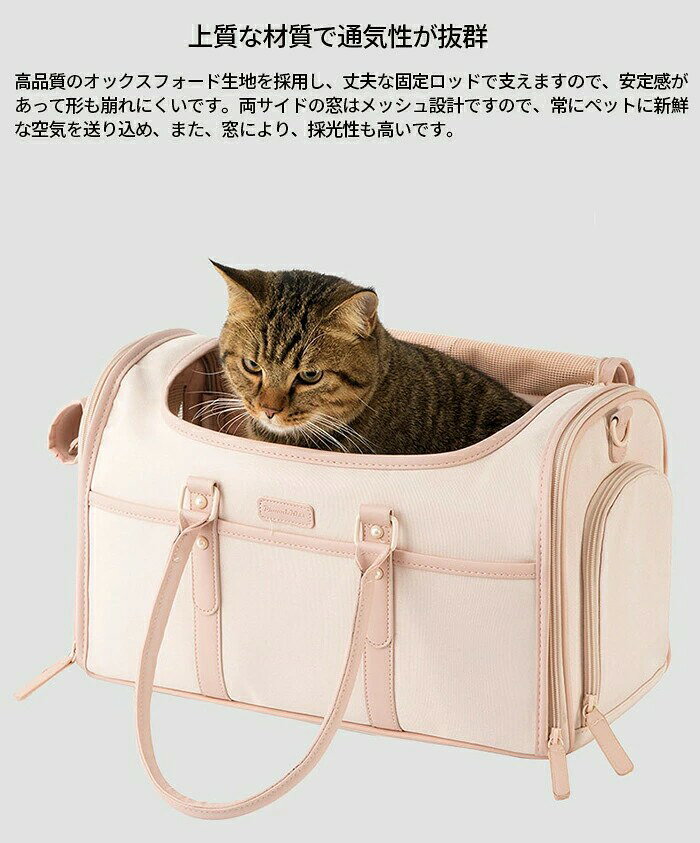 キャリーバッグ 猫キャリー 猫 キャリーケース ペットキャリーバッグ 犬猫兼用 手...