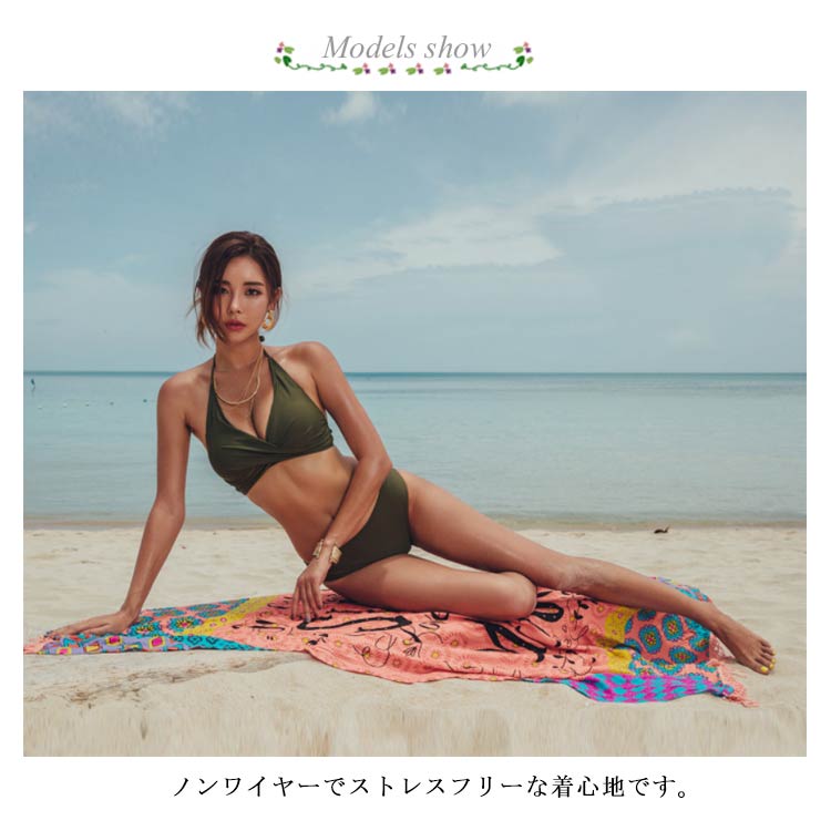 ブルー 2点 プール 女性 水着セット 水着 ピンク レッド 黒 送料無料 ブラック カーキ ビキニセット 大きい スポーツ ママ用 海 ママ ホワイト 大人 20代 30代 40代 OL レディース