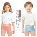 【楽天スーパーSALE】15枚セット!子供用 使い捨てショーツ 旅行 ショーツ 綿100% 女の子 男の子 キッズ 使い捨て下着 使い捨て 携帯 コットン100% 使い捨てパンツ 大きいサイズ パンツ 旅行用品 災害 地震 入院 携帯 インナー 避難 消耗品