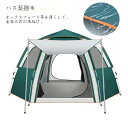 テント ワンタッチテント キャノピーテント UVカット 紫外線防止 日よけシェード付き ファミリー 3~4人用 大型 フルクローズ 簡単 サンシェード 防風 防水 防災 通気 海 お花見 運動会 簡易テント 登山 キャンプ 屋外 着替え 撥水 ドームテント