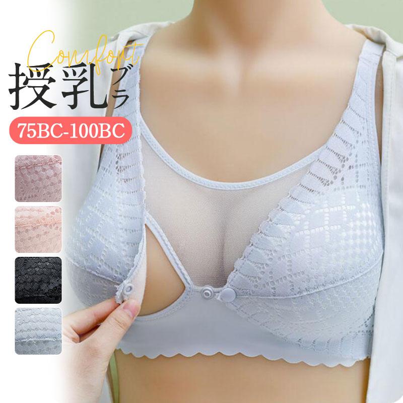 無鋼圈文胸 - 【2件】授乳ブラ マタニティブラ 育乳ブラ ナイトブラ 産前 産後 前開き インナー ノンワイヤー ブラジャー 下着 垂れ防止 授乳 リラックス 快適