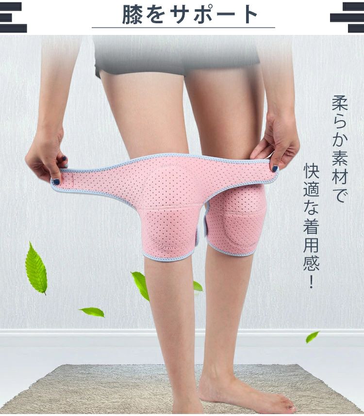 膝サポーター スポーツ ダンス 膝当て 2個セット(両膝分) 左右兼用 スポンジ マジ...