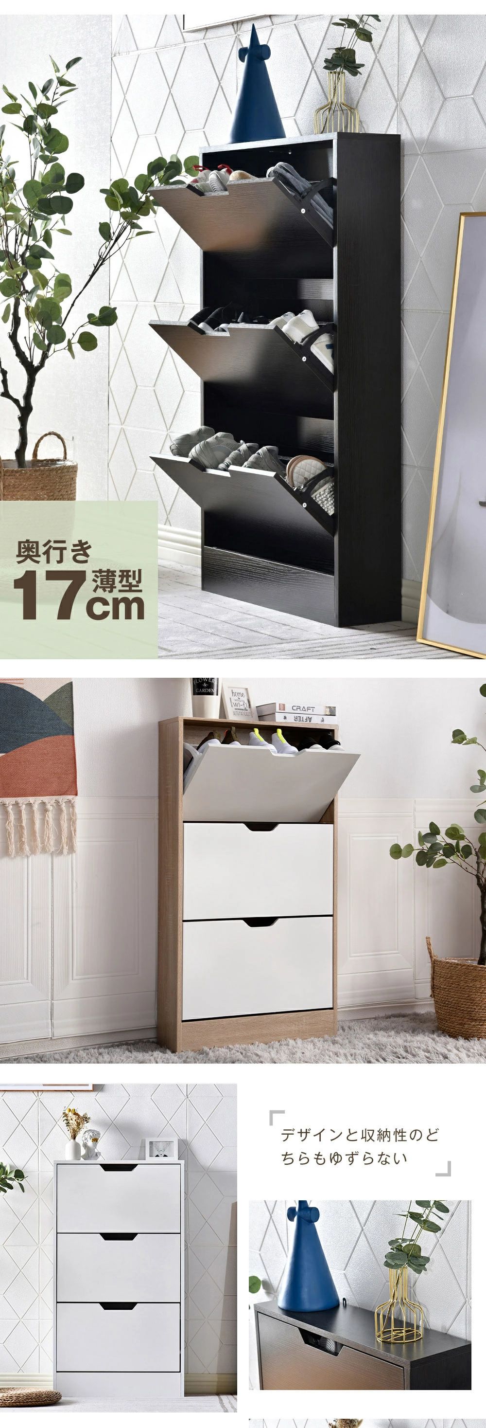 乐天商城 - シューズボックス 下駄箱 超薄型 3段 シューズラック 収納ラック エントランス 靴収納 靴収納棚 木製下駄箱 一人暮らし 靴入れ おしゃれ 超スリム型 奥行き17cm 幅60cm マンション アパート ホワイト/ダークブラウン/ナ