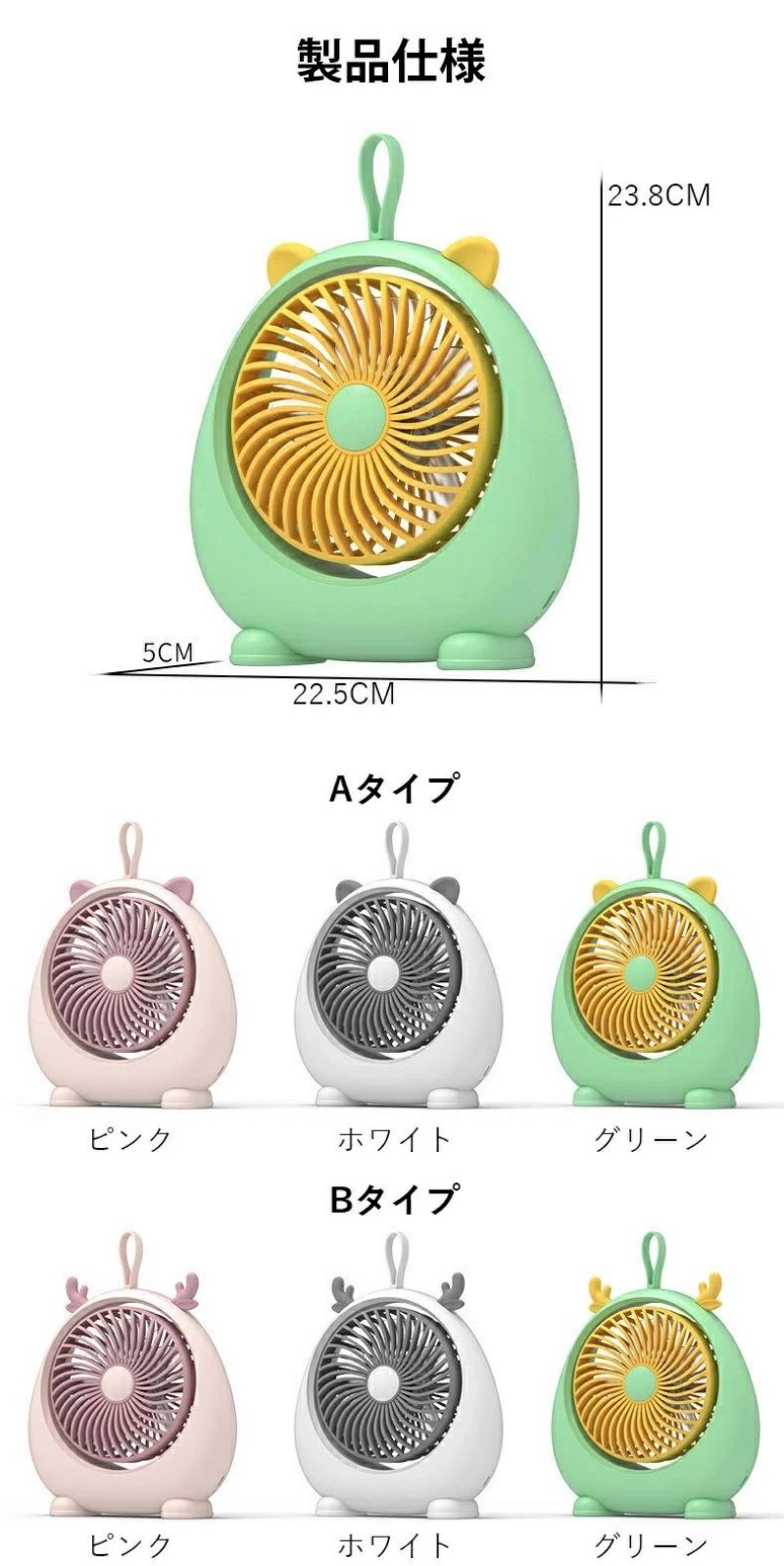 2025年最新モデル扇風機 卓上 ハンディファン 手持ち扇風機 ネコ耳 静音 小型扇風機 携帯 扇風機 USB充電 猫耳つき 静音 コンパクト ミニ扇風機 かわいい 旅行用 小型オフィスファン 卓上ミニファン usbファン デスク置き ギフト