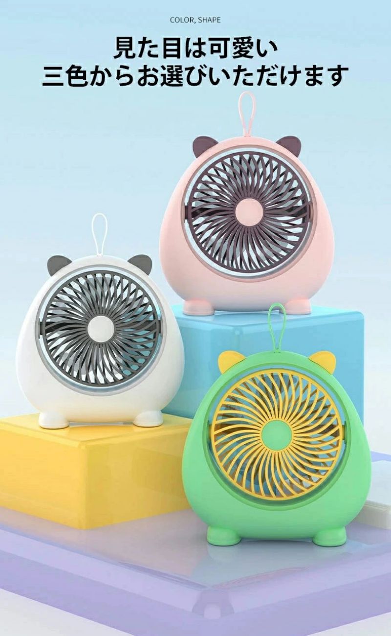 2025年最新モデル扇風機 卓上 ハンディファン 手持ち扇風機 ネコ耳 静音 小型扇風機 携帯 扇風機 USB充電 猫耳つき 静音 コンパクト ミニ扇風機 かわいい 旅行用 小型オフィスファン 卓上ミニファン usbファン デスク置き ギフト