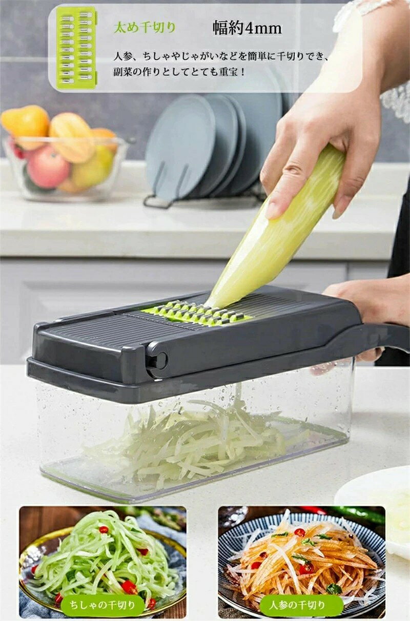 スライサー セット 1台9役 キャベツ 千切り 玉ねぎ 野菜カッタ 野菜 細切り みじん切り 千切り おろし ..