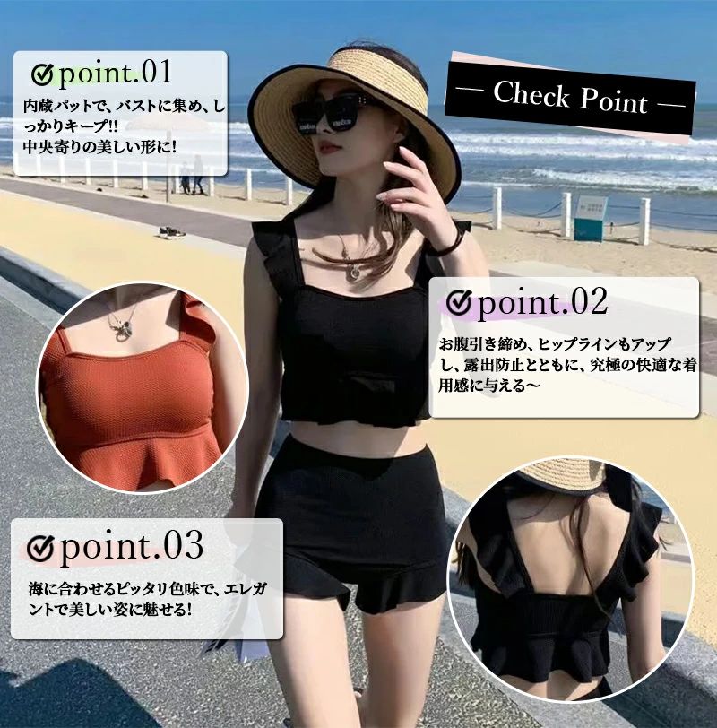 水着 レディース 可愛い 体型カバー ビスチェ ハイウエスト フリル セパレート タンキニ 水着 韓国 露出控えめ パッド一体型 ビキニ ショートパンツ セットアップ 上下セット 3カラー