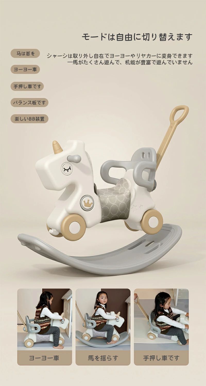 おもちゃ 足けり 乗り物 木馬 ロッキングホース 乗用玩具 室内 ロッキング サーフボード のりもの 女の子 男の子 おしゃれ バランス 玩具 室内遊具 安定感 ボード キッズ 子供 おすすめ