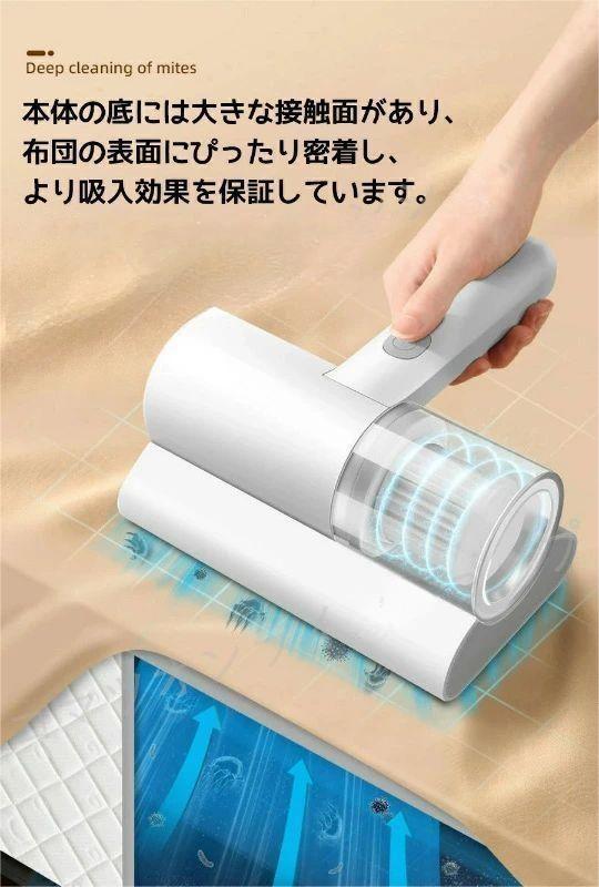ふとんクリーナー 布団クリーナー 強力クリーナー ダニ除去 ほこり 布団掃除機 ハ...