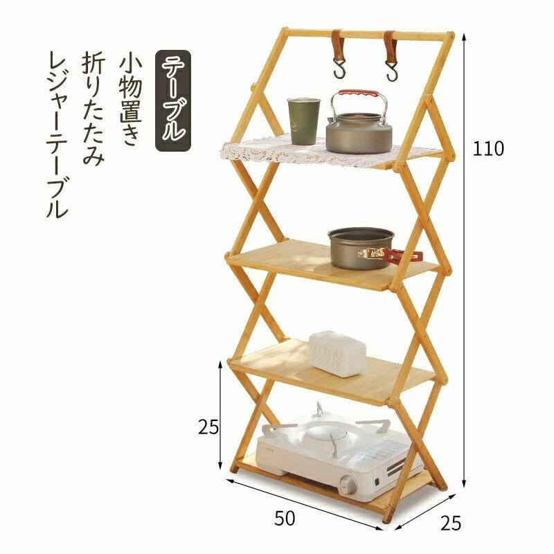 ê å ơ֥ ʪ֤ ޤꤿ 4  ǥ ǥ˥ ȥɥ  Ǽ  쥸㡼ơ֥ 50cm...