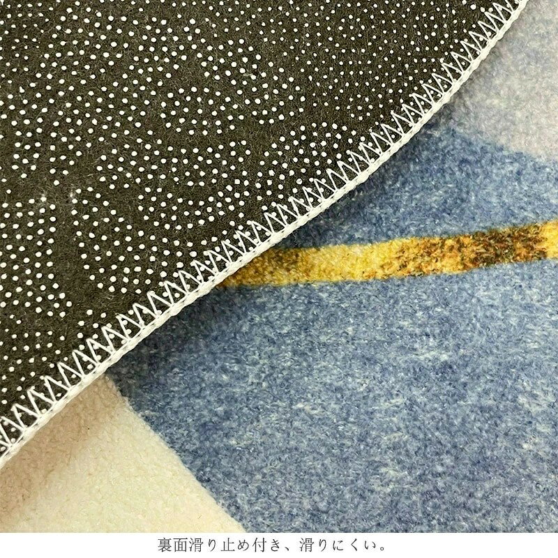 ラグ カーペット 80x120cm 200×300cm 洗える ラグマット 滑り止め 絨毯 マット 北欧 おしゃれ ラグカーペット 床暖房対応 じゅうたん オールシーズン 春夏 滑り止め 大判 耐磨 リビング かわいい 高級感 子供部屋 寝室 ペット 韓国 インテリア 新生活 送料無料 [3]