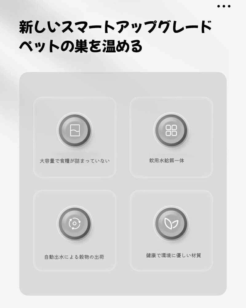 自動給餌器 自動給水器 猫 犬 ネコ ペット用 自動 電源不要 自動水やり器 自動水やり機 水飲み器 みずのみ器 浄水 大容量 3.8l猫用 犬用 自動 おしゃれ ねこ ネコ いぬ イヌ 留守番対応 お洗い易い 連続自動給餌?自動補水 衛生/安全/便利餌やり器 取り外し可能 3