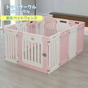 折り畳み式 簡単組み立て 工具不要 ペットフェンス 中大型犬用 ペットフェンス 全成長期使用可 ドア付き dIY ゲージ ペット柵 室内 ドッグ カタチ変更可 ...