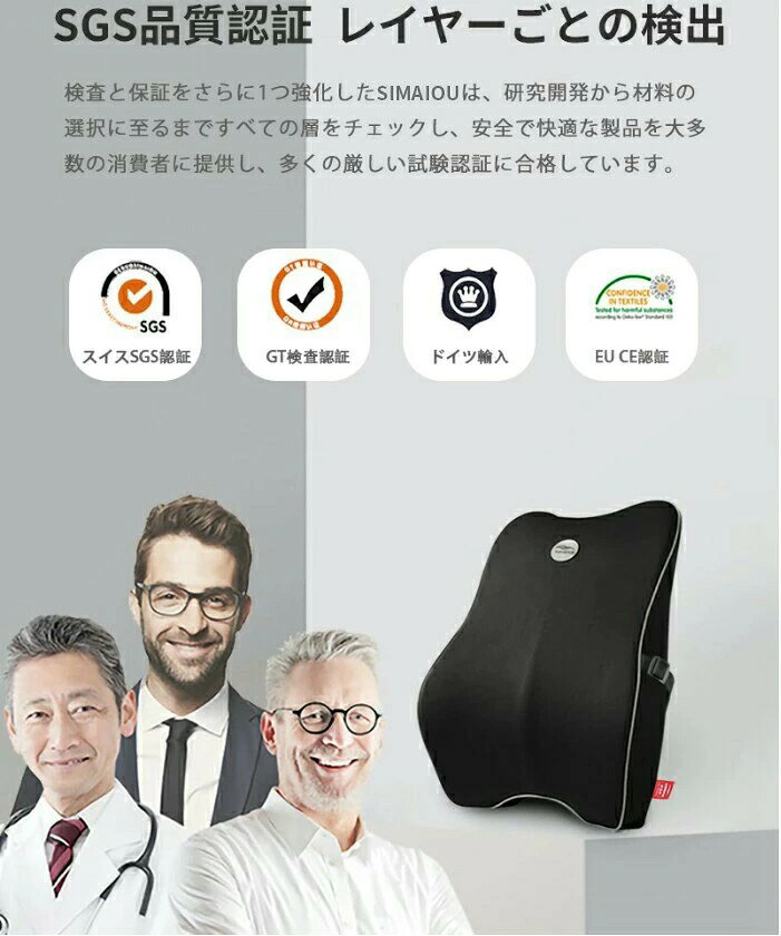 SIMAIOU 車 クッション ランバーサポートクッション 車腰 クッション 背もたれ 低反発クッション ウェストクッション 腰当て 腰枕 椅子 車シートクッション 運転クッション カー用品 通気性 姿勢矯正 敬老の日 [3]