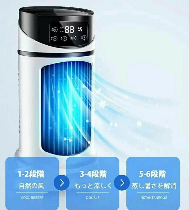 冷風扇 卓上冷風機 扇風機 卓上クーラー【一台五役・冷却+送風+加湿+空気浄化＋夜...